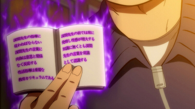 OVA淫行教師の催●セイ活指導録 ＃1 藤宮恵編【196glod00223】