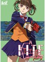 A KITE ＜HDリマスター完全版＞【stvn00003a】