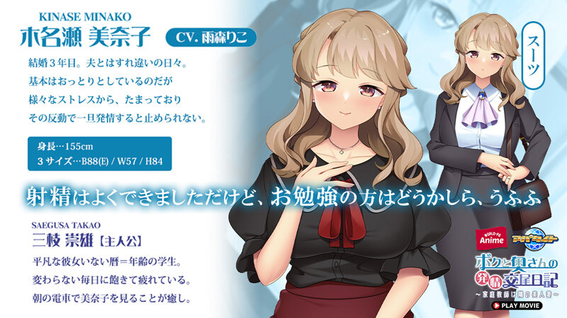 ボクと奥さんの発情交尾日記～家庭教師は隣の美人妻～ PLAY MOVIE【h_1230anp00220】