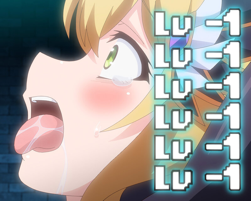 勇者ちゃんの冒険は終わってしまった！ 第二話 終わらぬ悪夢！ 勇者ちゃんよ永遠に【h_386acrn00470】