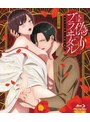 大正偽りブラヰダル～身代わり花嫁と軍服の猛愛【プレミアム版】【h_1326tid01363】