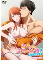 指先から本気の熱情2-恋人は消防士-【プレミアム版】【h_1326zk10502】